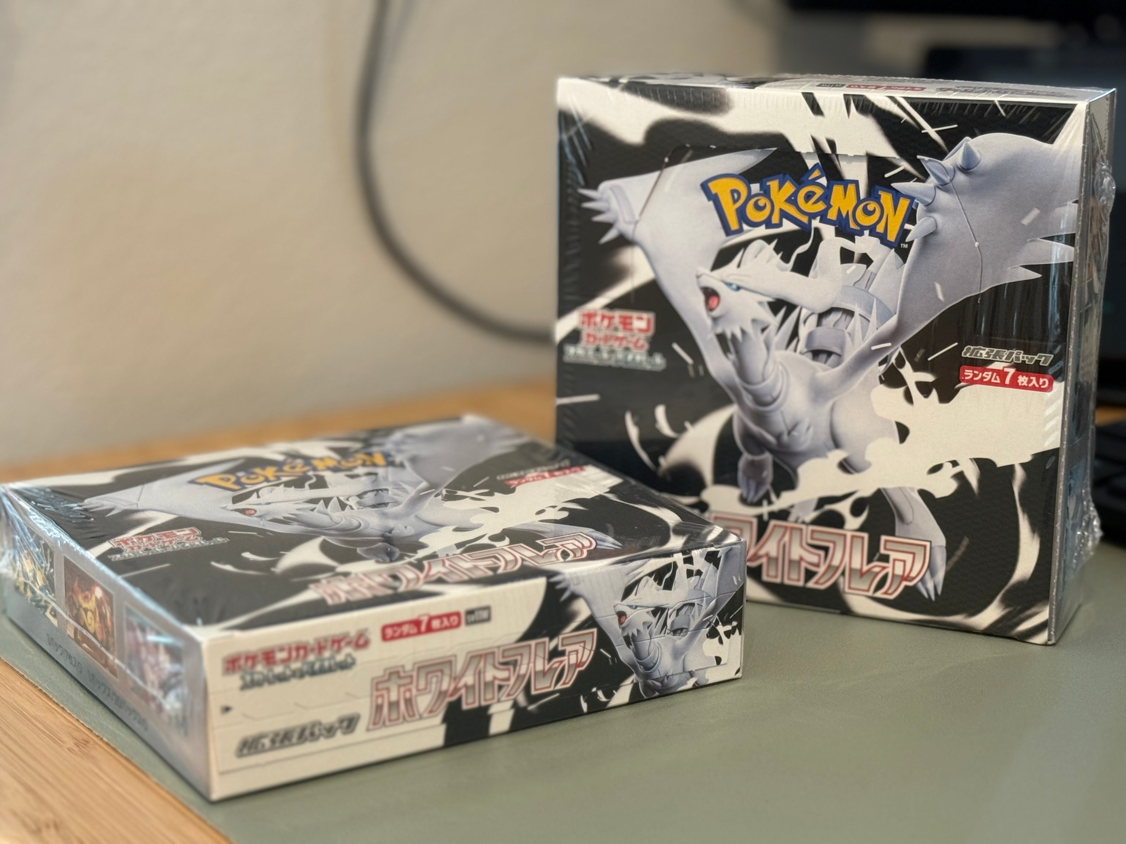 White Flare Booster Box - SV11W