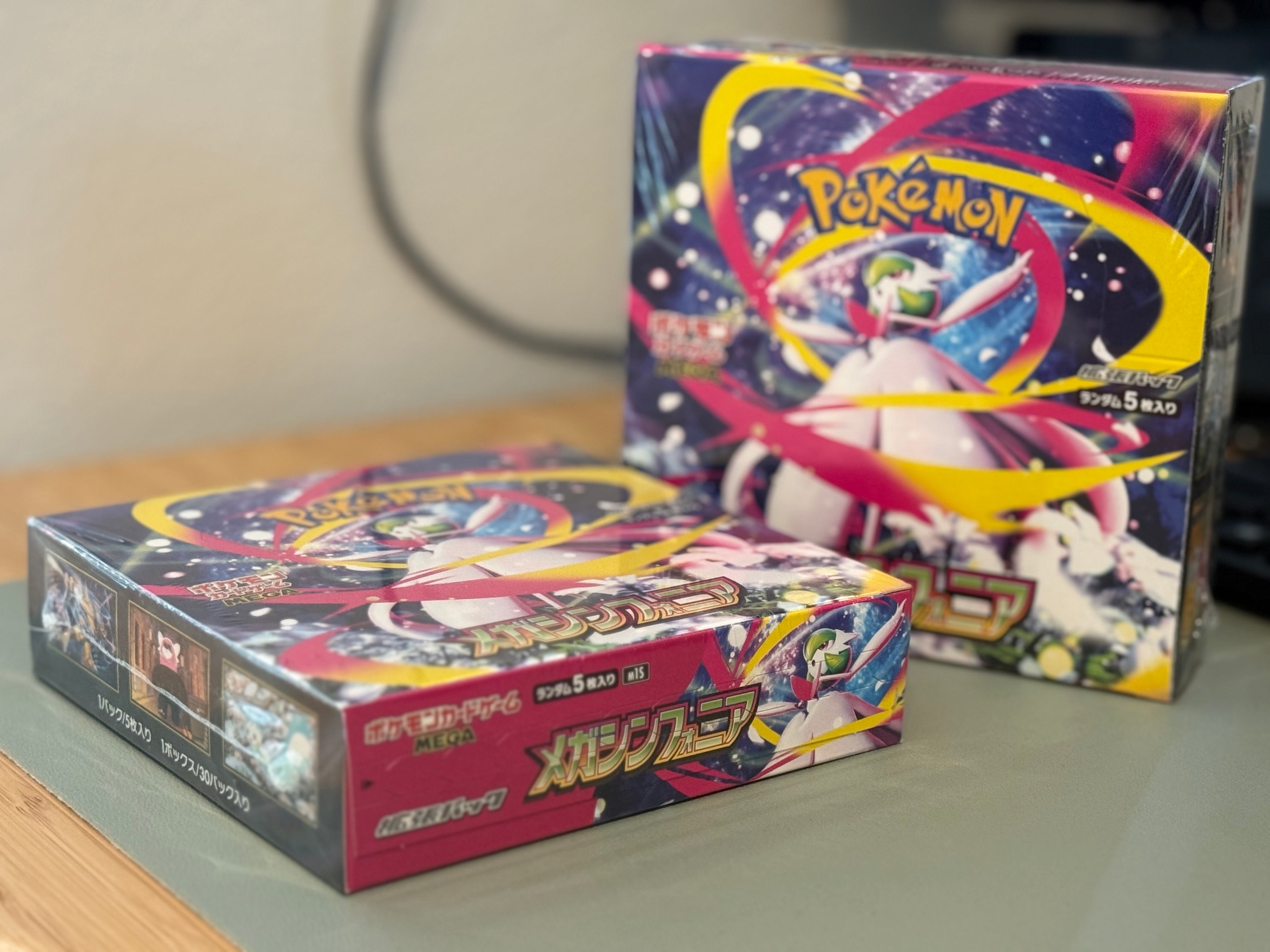 Mega Symphonia Booster Box - M1S