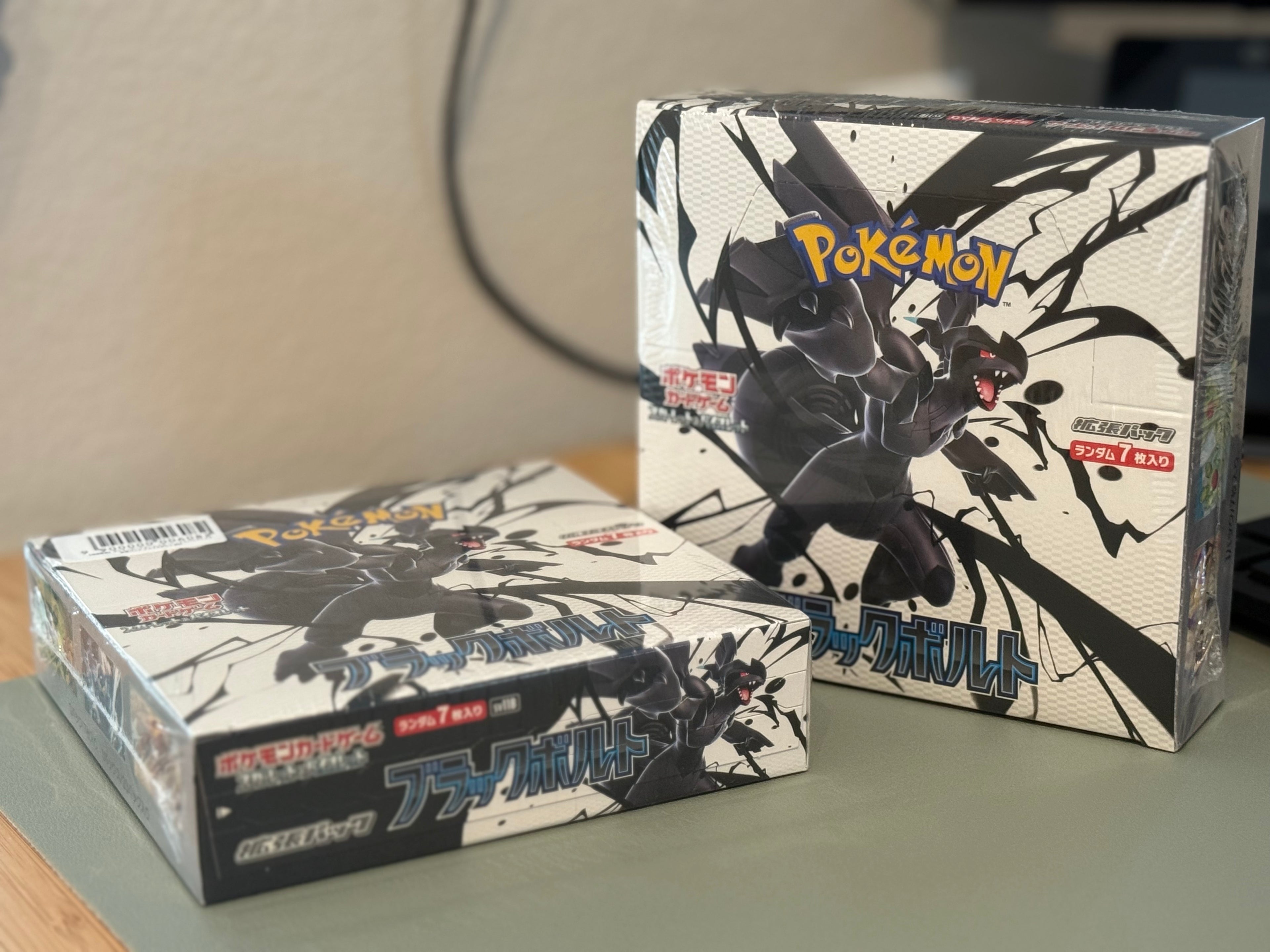 Black Bolt Booster Box - SV11B
