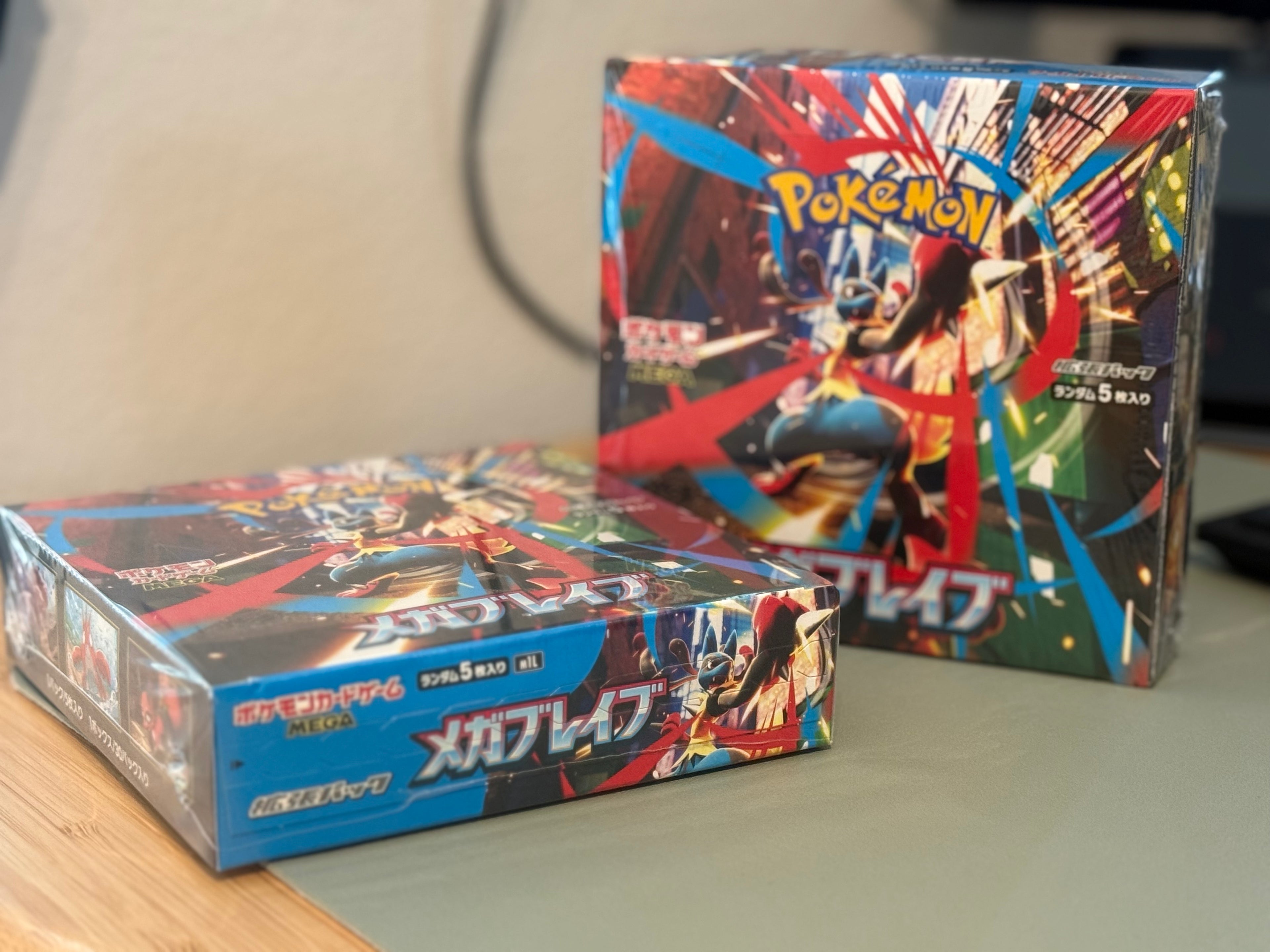 Mega Brave Booster Box - M1L